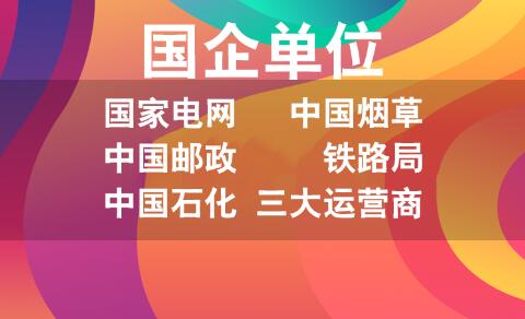 招聘58同城找工作_招聘_招聘上哪个网站