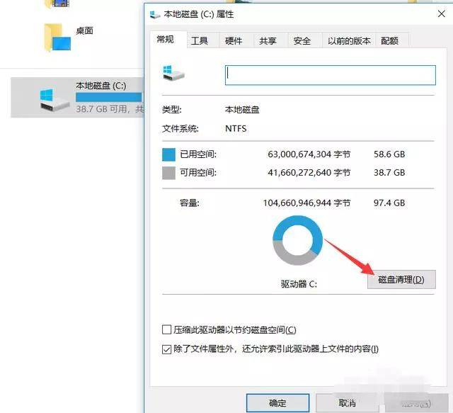 win7 软件备份_备份软件的app_备份软件acronis