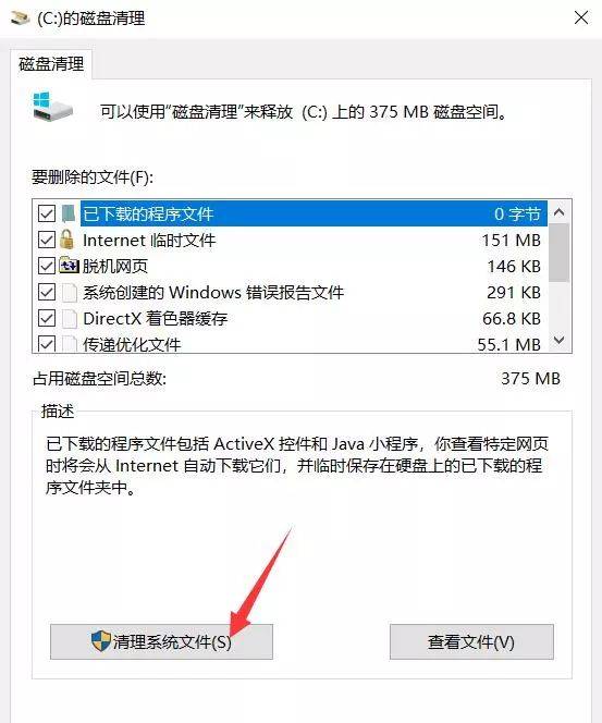 win7 软件备份_备份软件的app_备份软件acronis