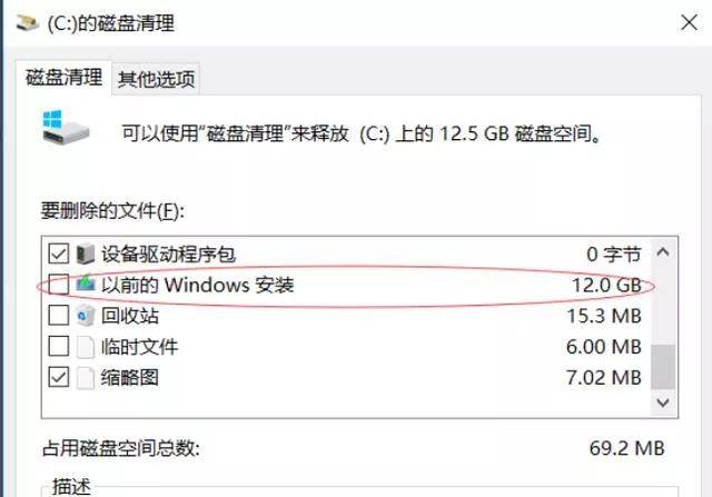 备份软件的app_备份软件acronis_win7 软件备份