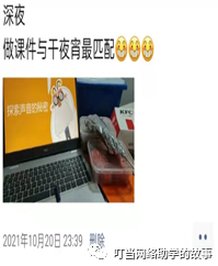 哇哇教育这个软件_软件教育现代化是正规期刊吗_软件教育现代化期刊