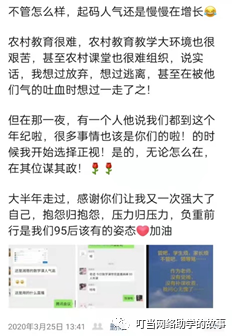 哇哇教育这个软件_软件教育现代化期刊_软件教育现代化是正规期刊吗