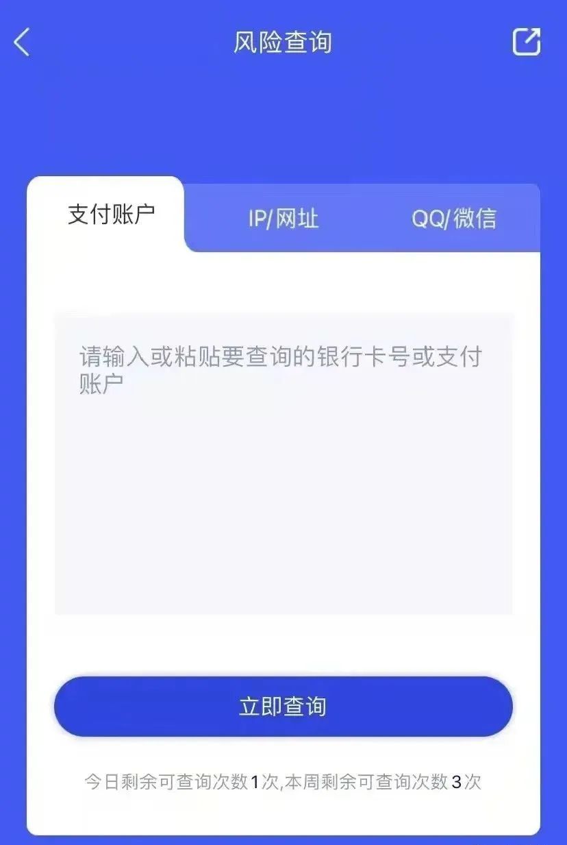 防骗数据库网址_防骗数据库是什么意思_库防骗数据网址是什么