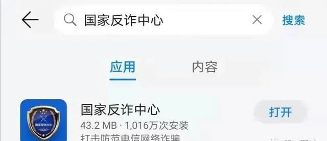 防骗数据库是什么意思_防骗数据库网址_库防骗数据网址是什么