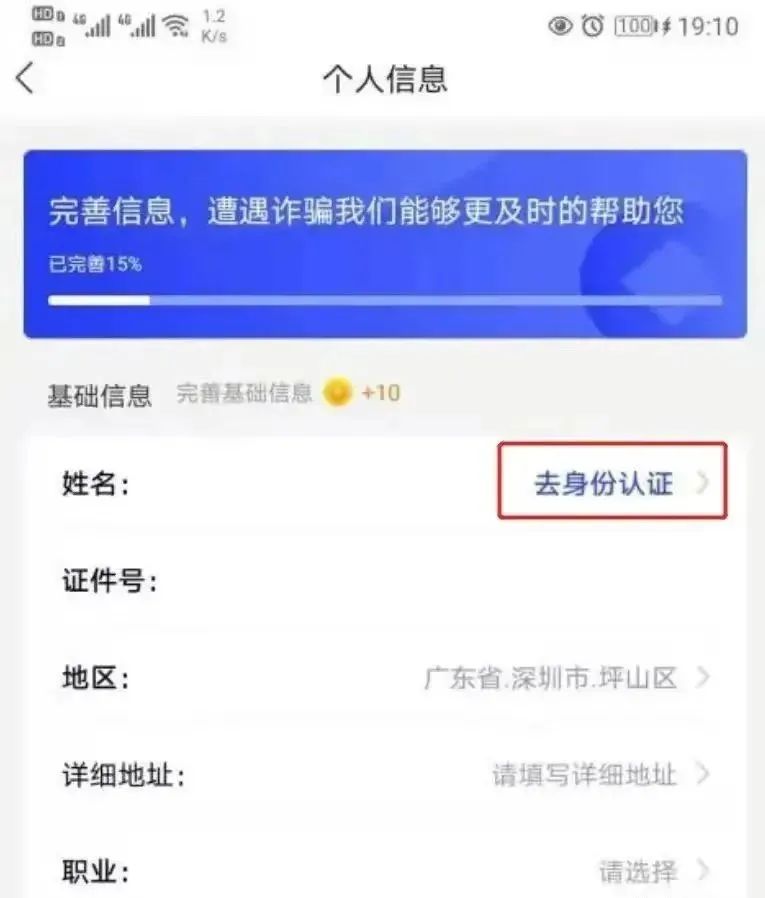 防骗数据库是什么意思_库防骗数据网址是什么_防骗数据库网址