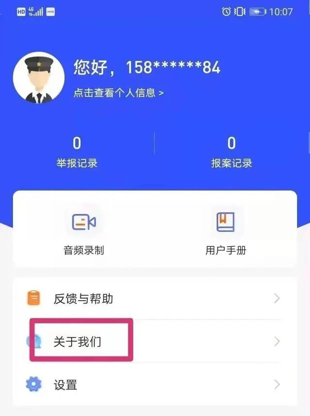 库防骗数据网址是什么_防骗数据库是什么意思_防骗数据库网址