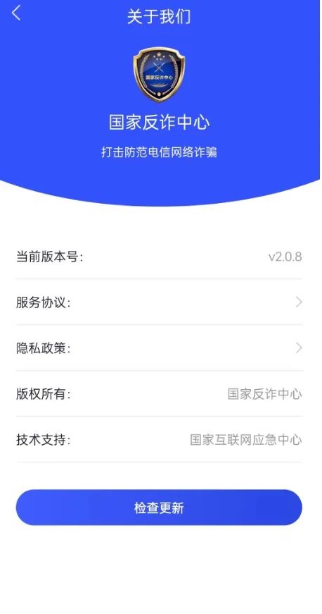 库防骗数据网址是什么_防骗数据库是什么意思_防骗数据库网址