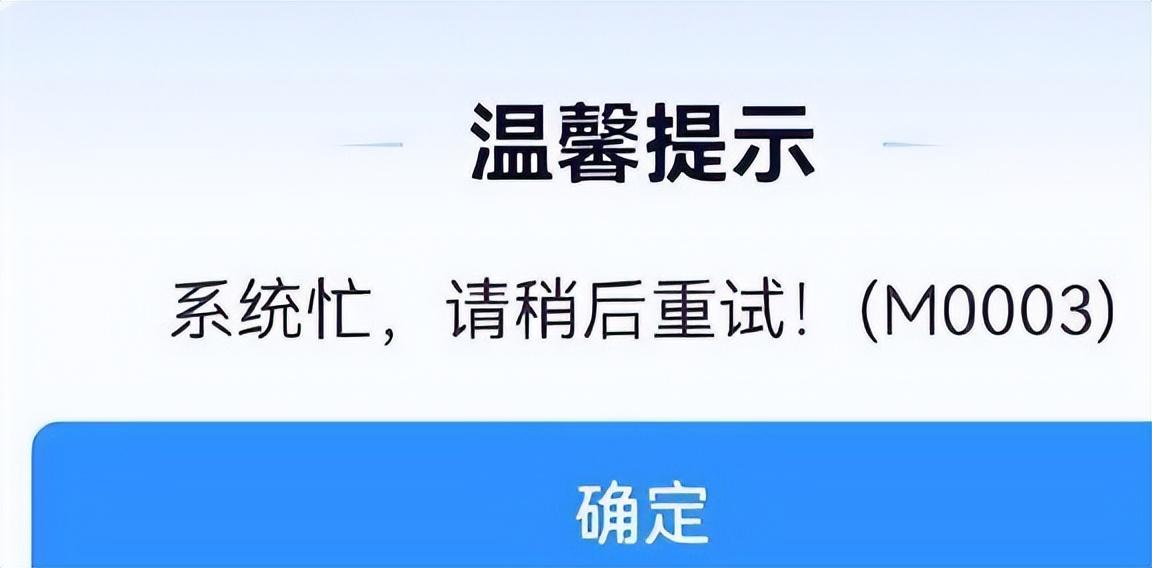 黄牛党抢票的专业软件_黄牛党抢票软件2024_黄牛抢票是什么意思