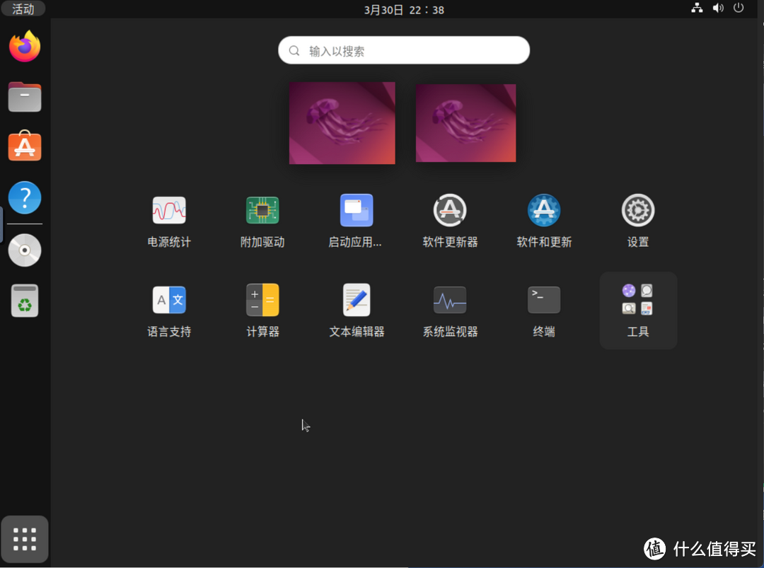 查看软件安装时间_ubuntu 软件查看_查看软件版本滨海大道