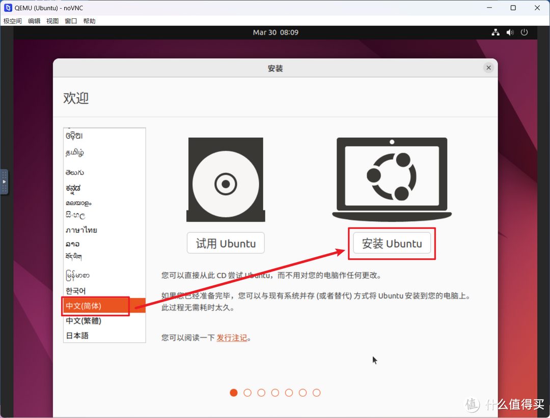 查看软件版本滨海大道_ubuntu 软件查看_查看软件安装时间