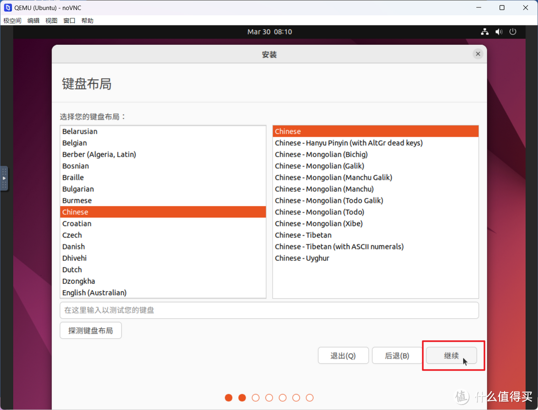 查看软件版本滨海大道_查看软件安装时间_ubuntu 软件查看