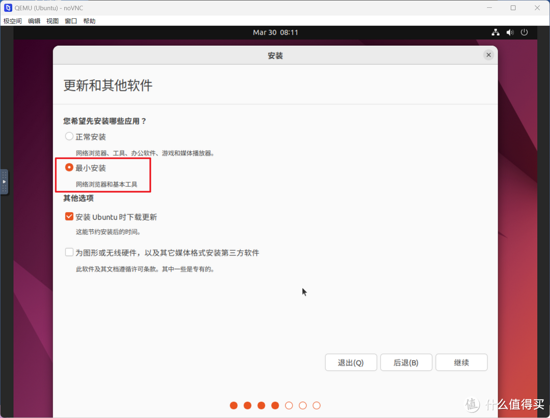 ubuntu 软件查看_查看软件安装时间_查看软件版本滨海大道