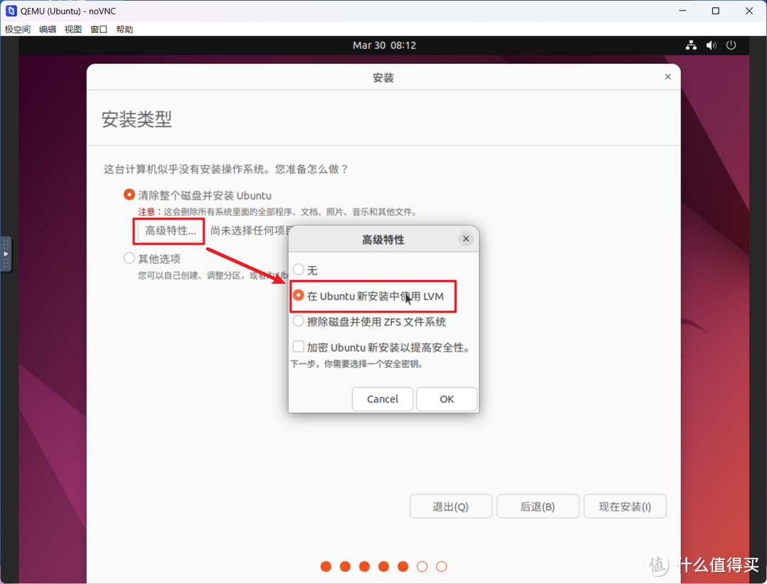 查看软件版本滨海大道_ubuntu 软件查看_查看软件安装时间