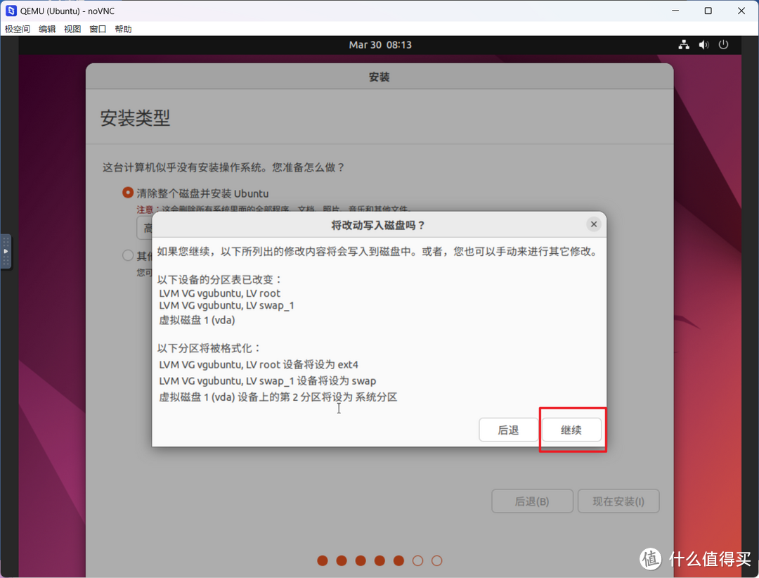 查看软件安装时间_ubuntu 软件查看_查看软件版本滨海大道