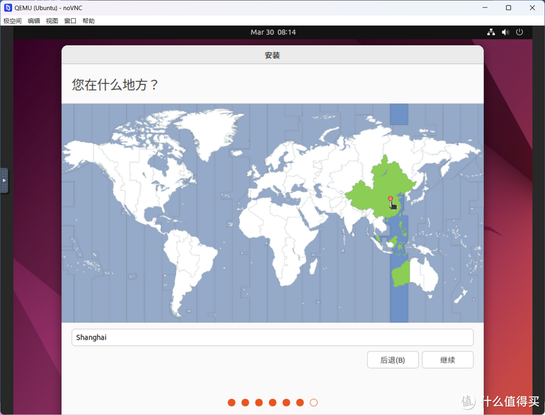 查看软件安装时间_ubuntu 软件查看_查看软件版本滨海大道