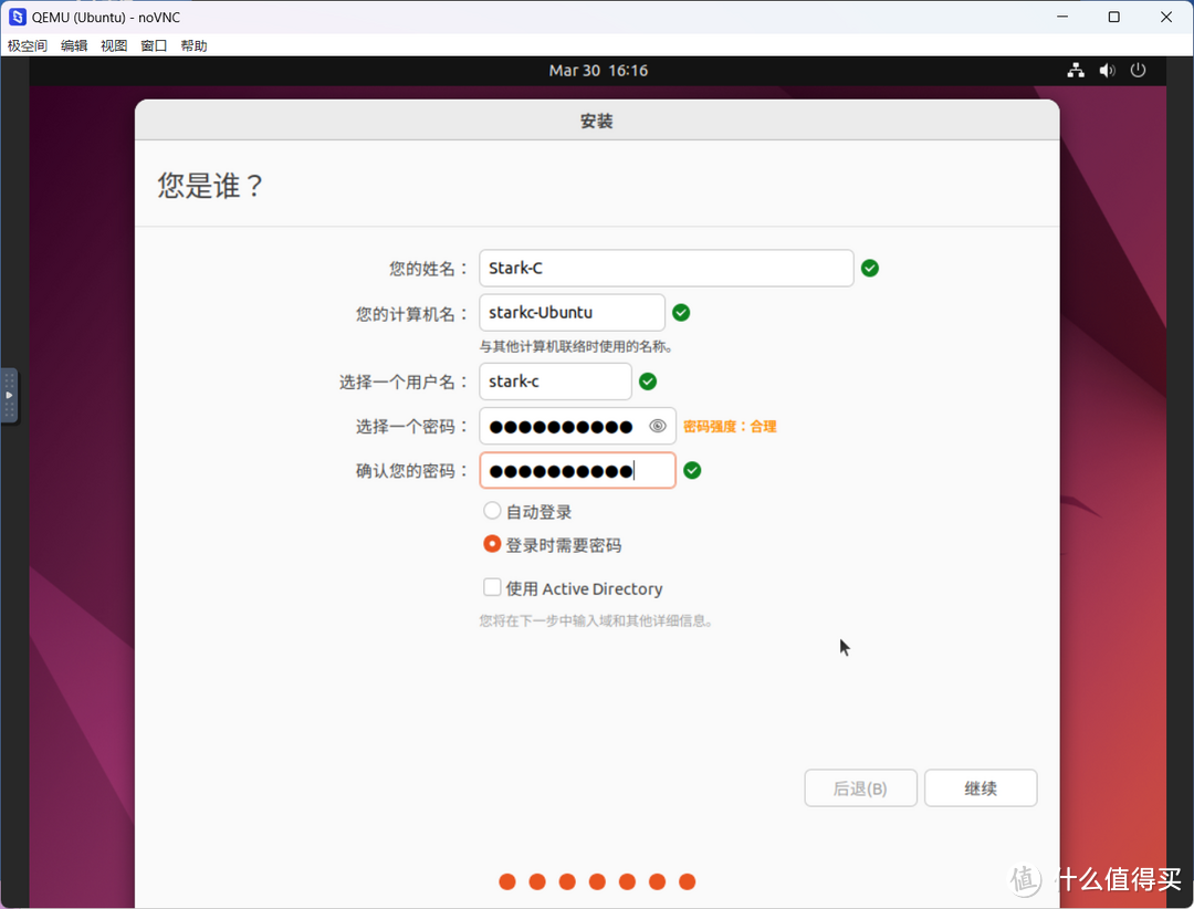 ubuntu 软件查看_查看软件版本滨海大道_查看软件安装时间