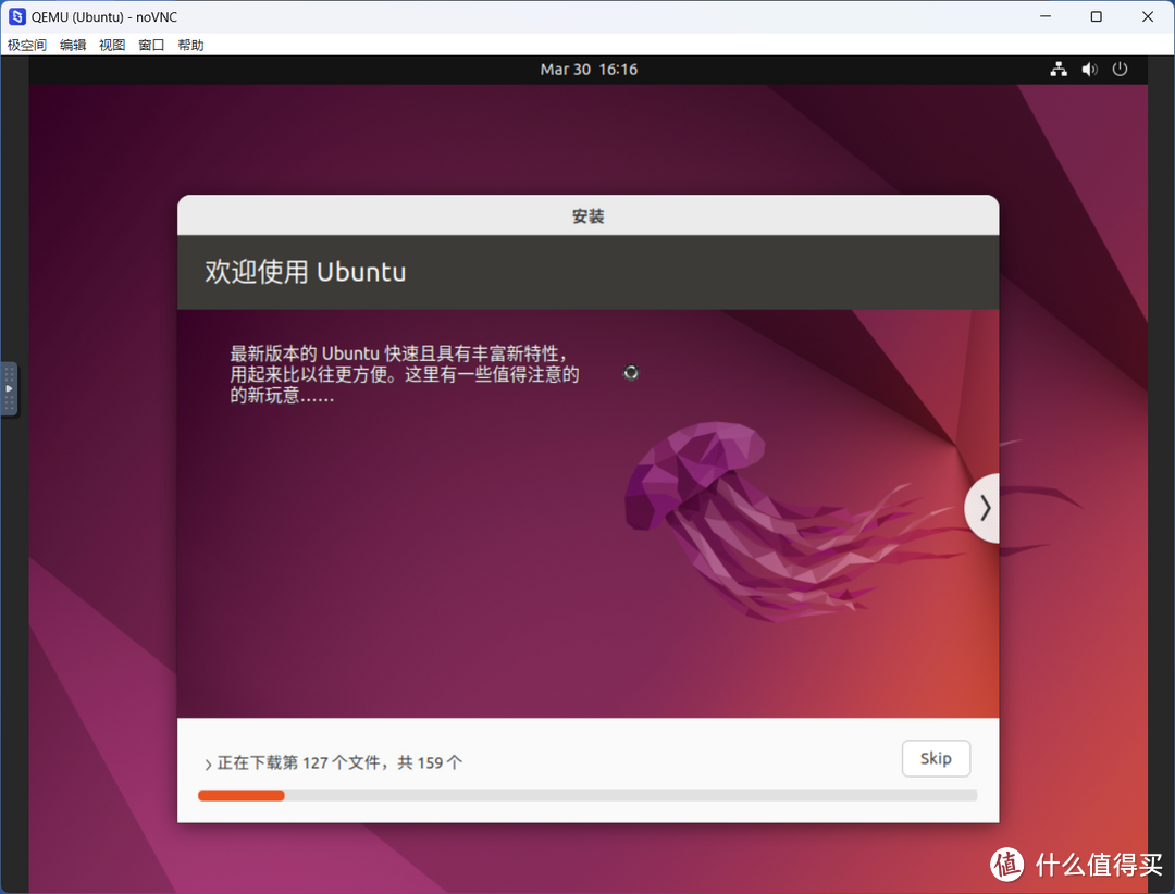 ubuntu 软件查看_查看软件版本滨海大道_查看软件安装时间