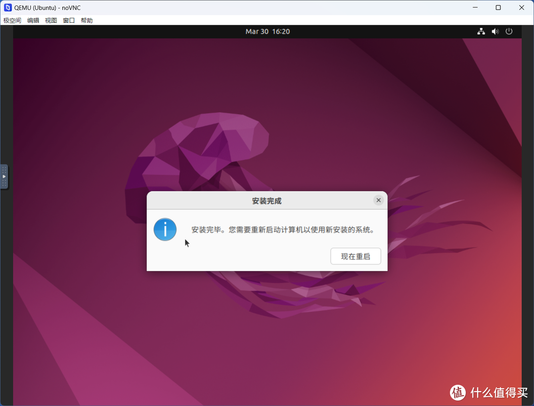 ubuntu 软件查看_查看软件版本滨海大道_查看软件安装时间