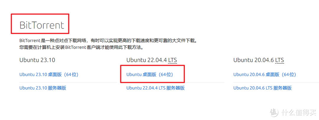 查看软件安装时间_查看软件版本滨海大道_ubuntu 软件查看