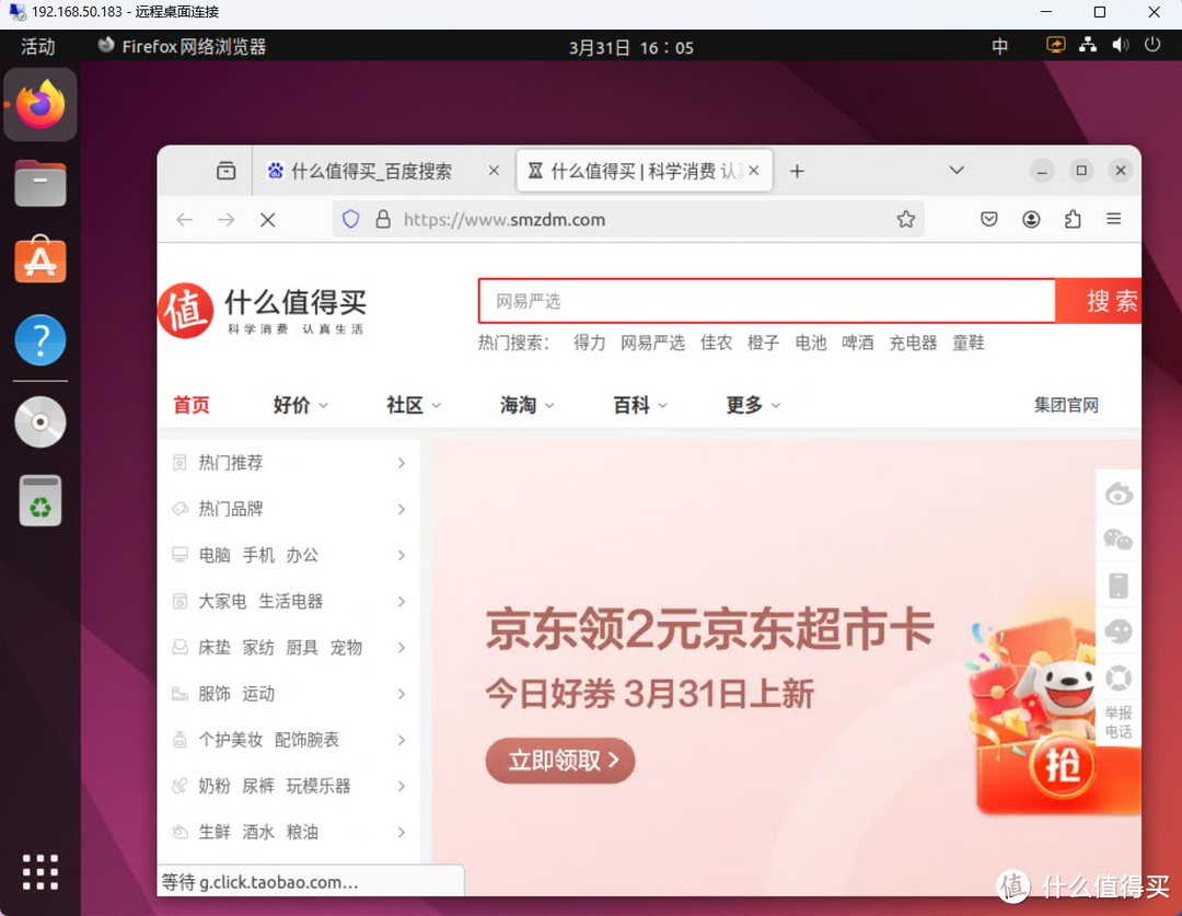 ubuntu 软件查看_查看软件安装时间_查看软件版本滨海大道