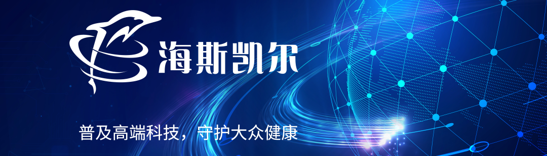 中华医学会健康管理学分会等共同发起高质量职场健康管理先行试点工作启动会