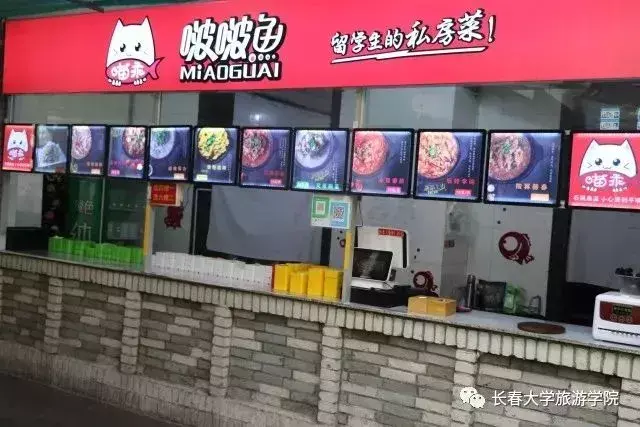 木桶三国加盟店_三国木桶饭_三国餐具