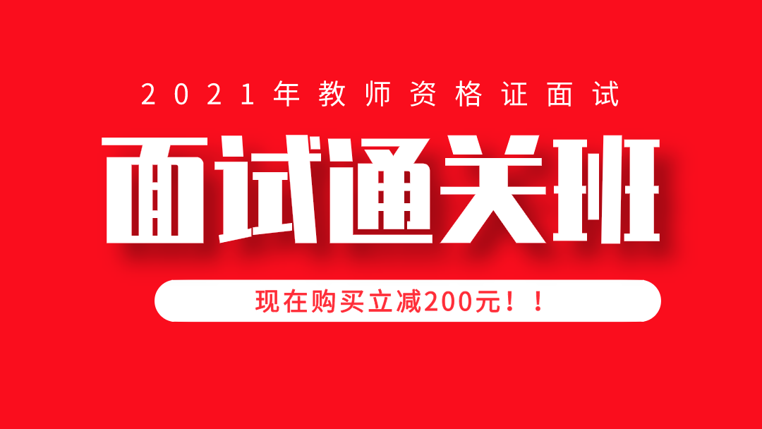 考试仅剩 7 天！准考证打印、面试时间及成绩查询全知道，礼仪失误如何应对？