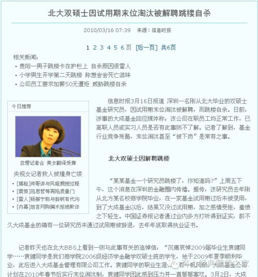 aaa软件教育_哇哇教育这个软件_软件教育现代化期刊