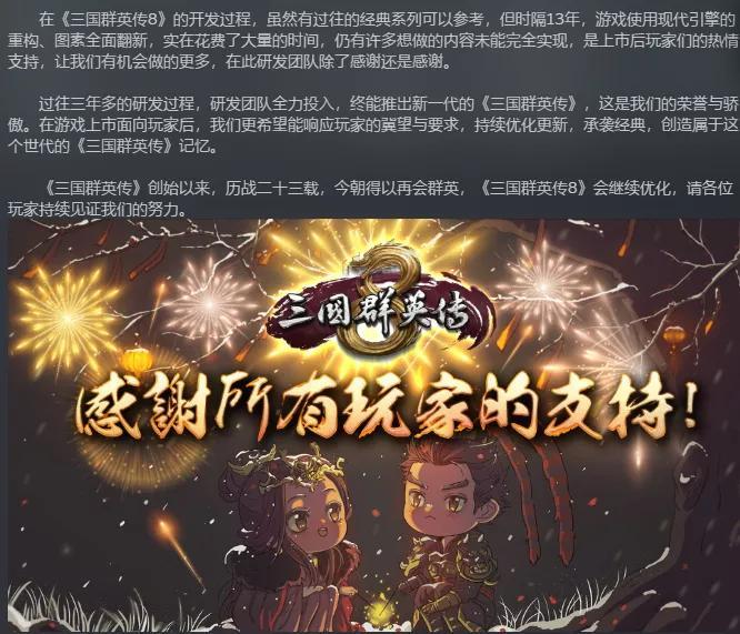 三国群英传吧百度贴吧_三国群英传3 21补丁_三国群英传加强版