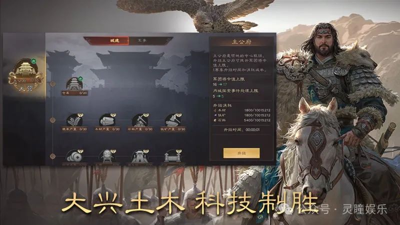 三国传说官网_三国传吧_三国传说攻略