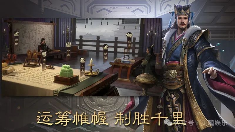 三国传说攻略_三国传吧_三国传说官网