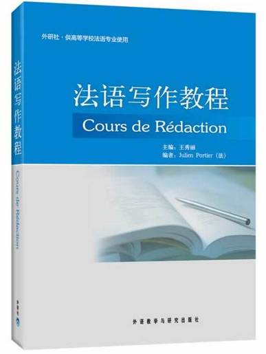 法语心灵鸡汤句子_法语治愈短句_法语心灵鸡汤