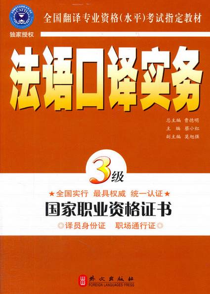 法语心灵鸡汤_法语治愈短句_法语心灵鸡汤句子