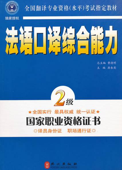 法语心灵鸡汤_法语心灵鸡汤句子_法语治愈短句