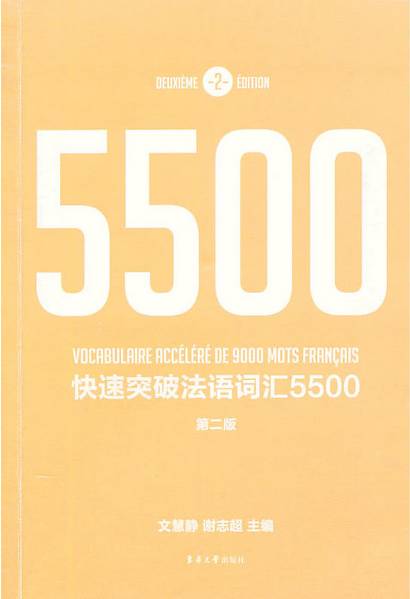 法语治愈短句_法语心灵鸡汤句子_法语心灵鸡汤