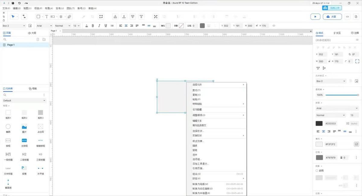 sketch有windows版嗎_版有什么區(qū)別_版有幾筆