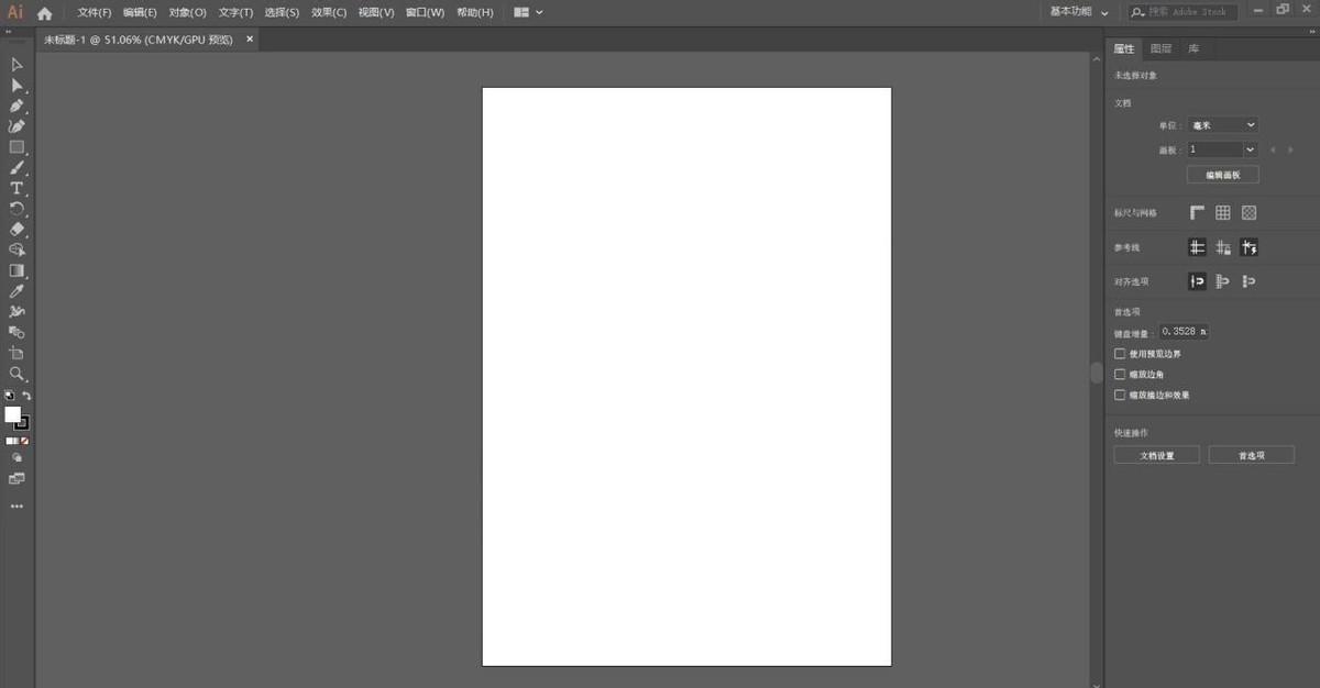 sketch有windows版嗎_版有幾筆_版有什么區(qū)別