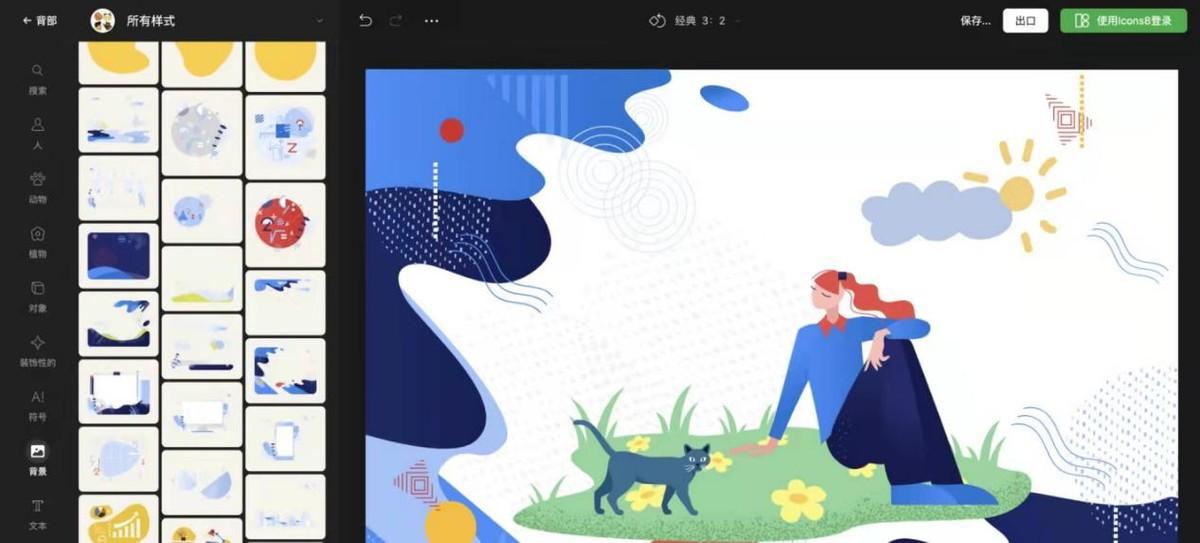 版有幾筆_版有什么區(qū)別_sketch有windows版嗎