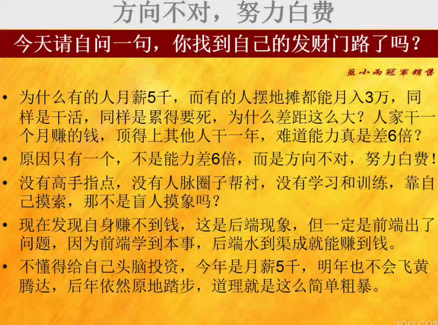 熏鸡的坏处_熏鸡做鸡汤_利益熏心的心灵鸡汤