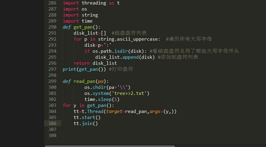sublime text python_sublime text python_sublime text python