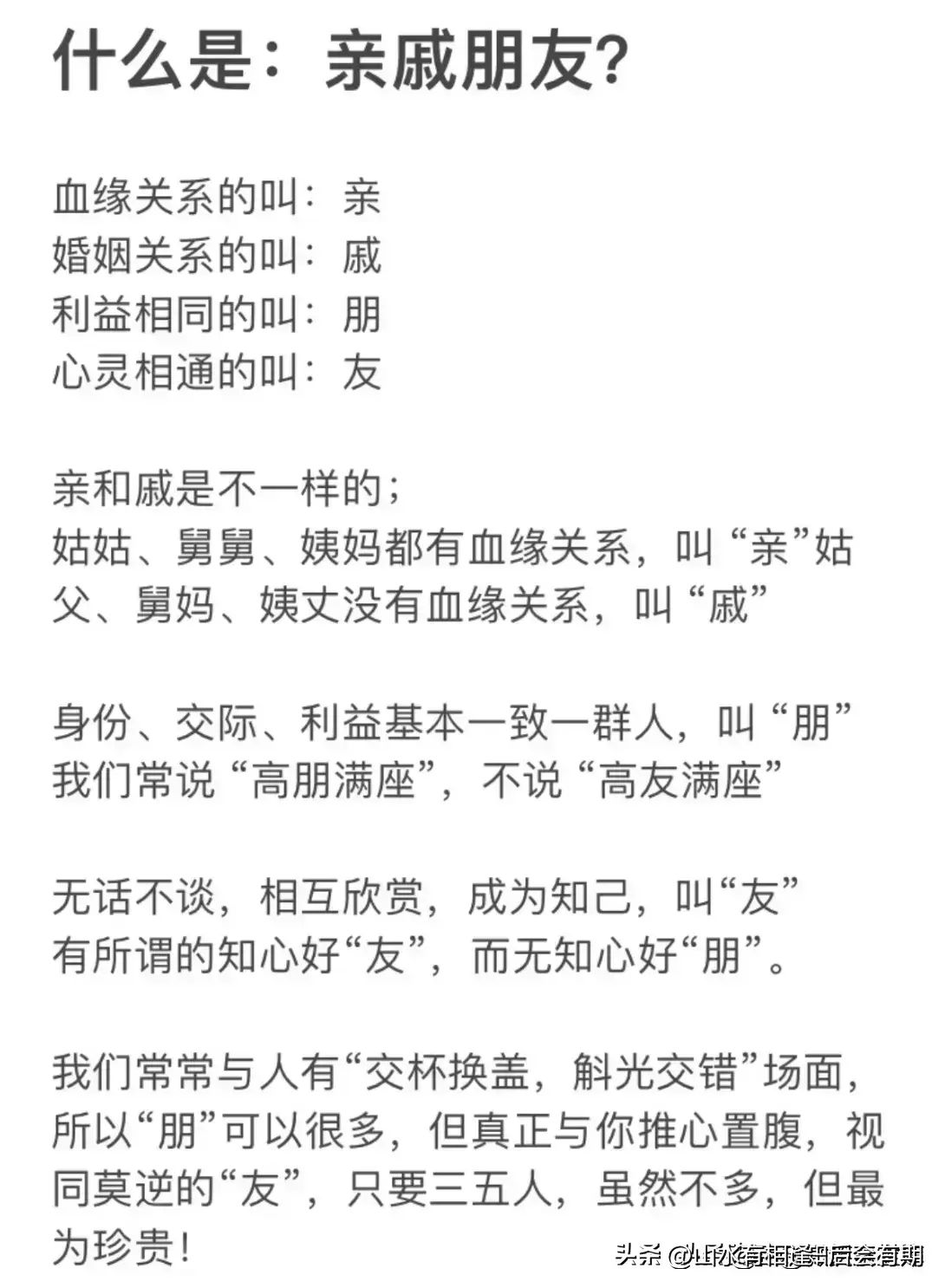 游戏主播唱歌主播_主播_主播培训
