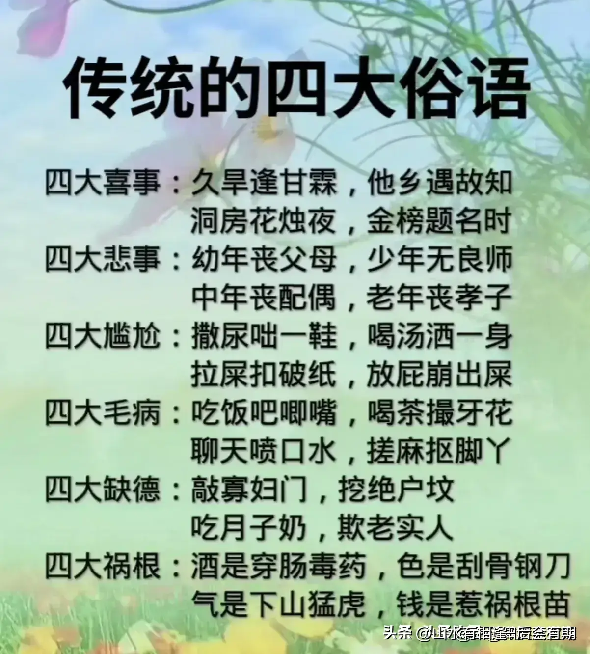 游戏主播唱歌主播_主播培训_主播