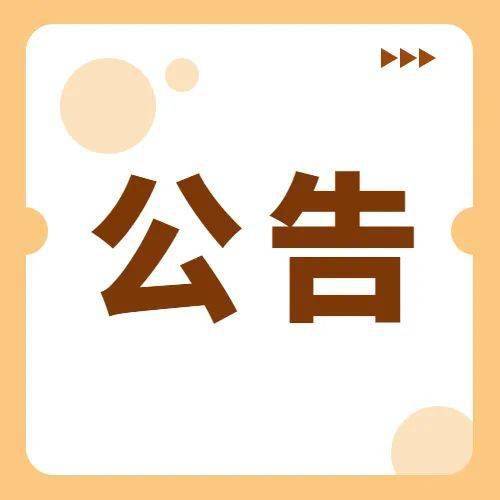 招聘信息文本模板_招聘信息_招聘信息要求怎么写