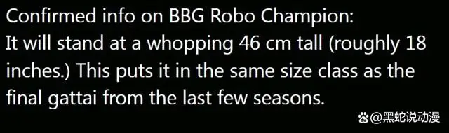 _爆上战队奔奔者追加情报：奔奔者机器人的最终形态体积很夸张_爆上战队奔奔者追加情报：奔奔者机器人的最终形态体积很夸张