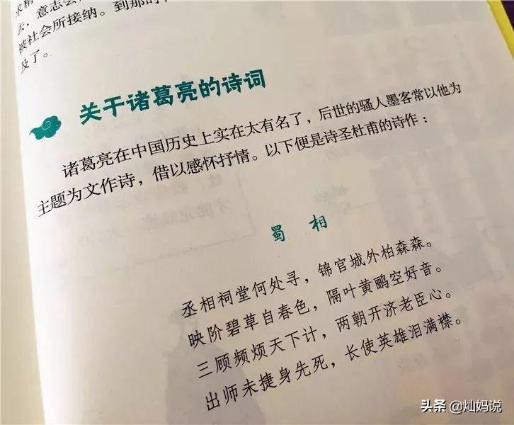 终极三国周瑜小说_周瑜终极三国小说下载_周瑜终极三国