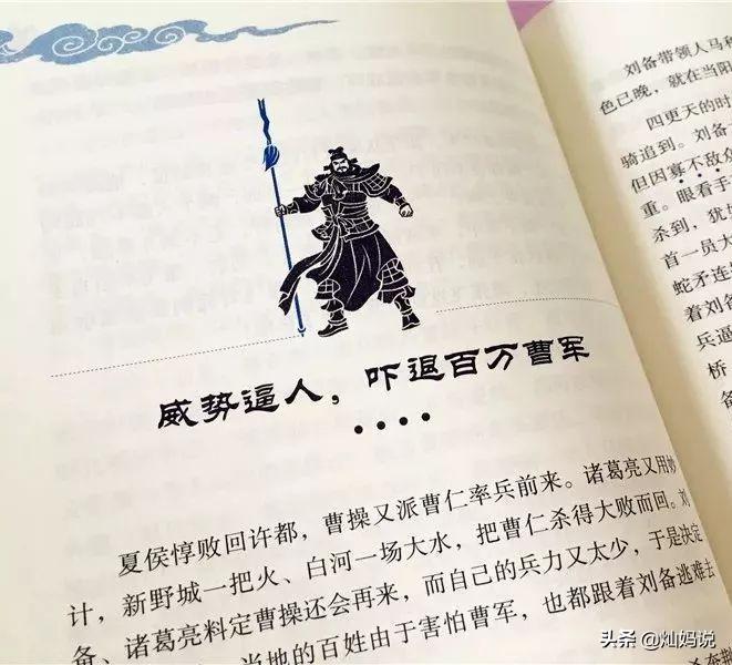 周瑜终极三国小说下载_终极三国周瑜小说_周瑜终极三国