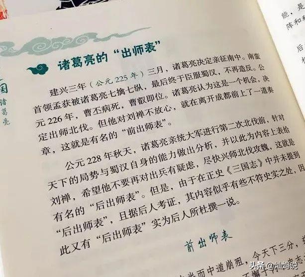 终极三国周瑜小说_周瑜终极三国小说下载_周瑜终极三国