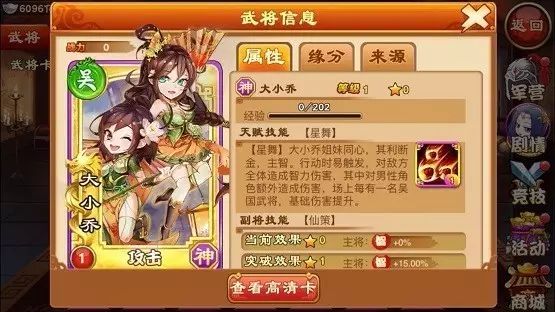 三国杀传奇赵云神兵材料_三国杀传奇赵云礼包_三国杀赵云传说皮肤多少钱