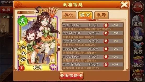 三国杀传奇赵云神兵材料_三国杀传奇赵云礼包_三国杀赵云传说皮肤多少钱