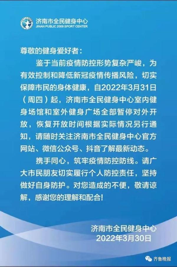 济南莱钢钢结构_莱芜钢结构公司_山东济南钢结构